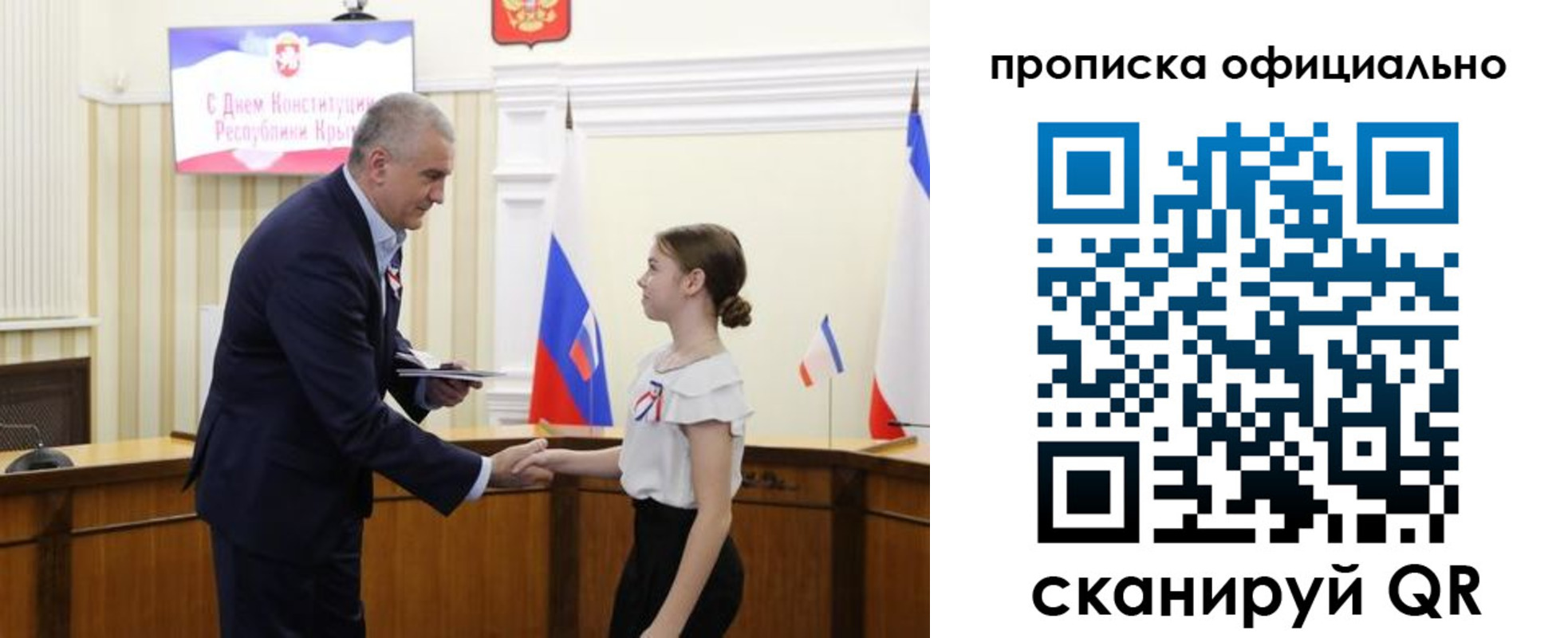 временная регистрация гарантия в Арске